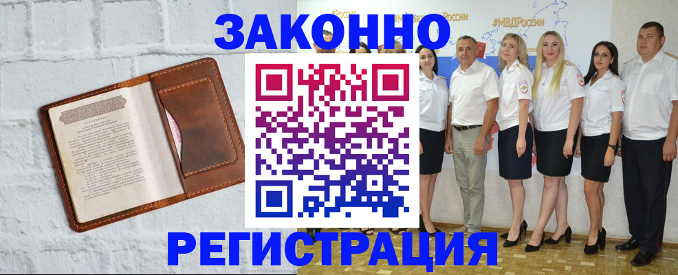 регистрация для школы в Бузулуке